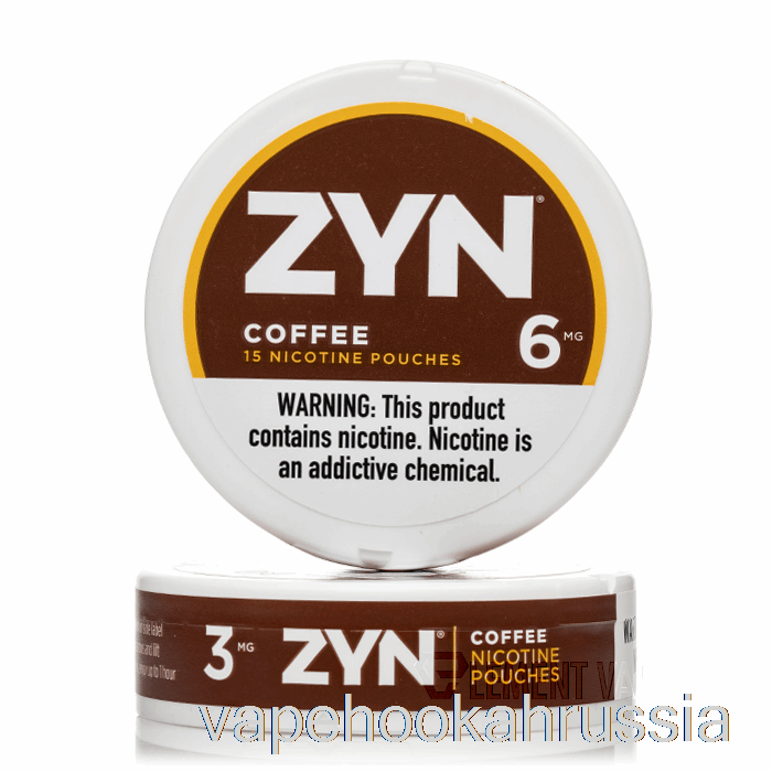 пакетики с никотином Vape Juice Zyn - кофе, 6 мг (5 упаковок)
